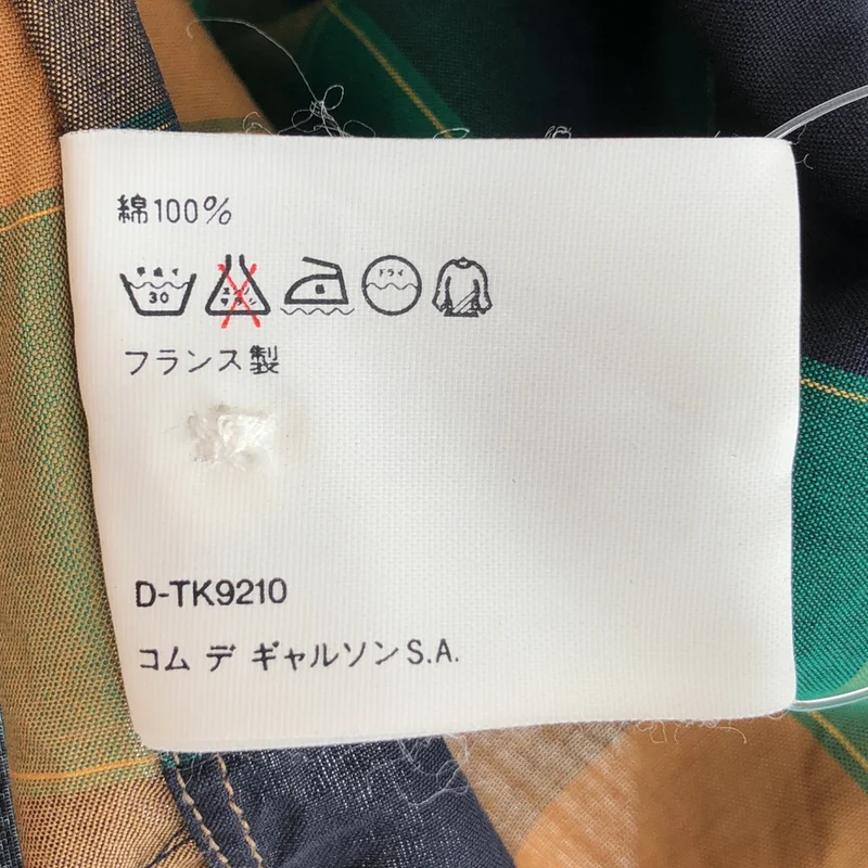 COMME des GARCONS SHIRT / コムデギャルソンシャツ | チェック プルオーバー ボタンダウン 半袖シャツ | M | メンズ