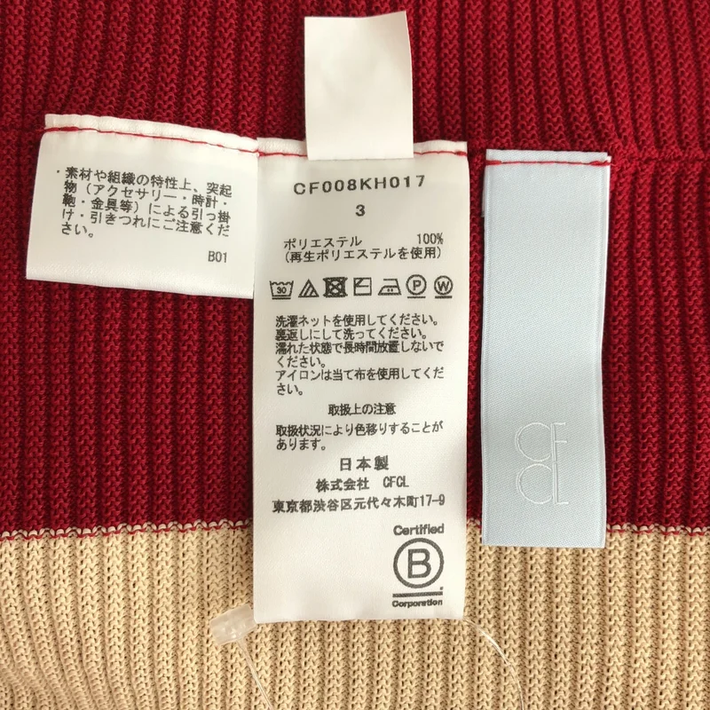 CFCL / シーエフシーエル | CASCADES STRAP DRESS ワンピース | 3 | レディース