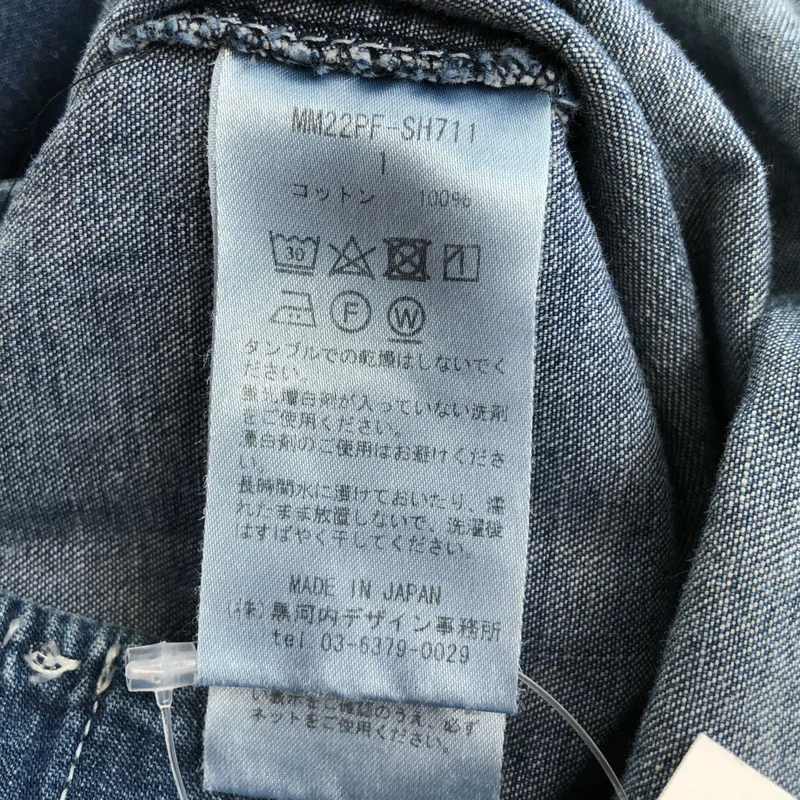 Mame Kurogouchi / マメクロゴウチ | Flared Sleeve Denim Shirt フレアスリーブ デニムシャツ | 1 | レディース