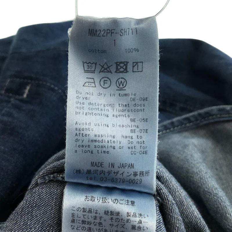 Mame Kurogouchi / マメクロゴウチ | Flared Sleeve Denim Shirt フレアスリーブ デニムシャツ | 1 | レディース