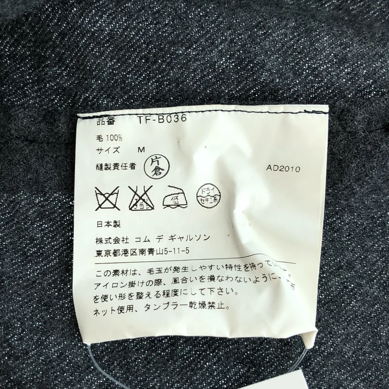 tricot COMME des GARCONS / トリココムデギャルソン | 2010AW | ウール フリルカラーポンチョ | M | レディース