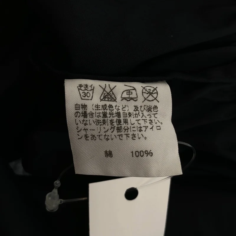 ISSEY MIYAKE / イッセイミヤケ | サイドギャザー 半袖シャツ | 3 | レディース