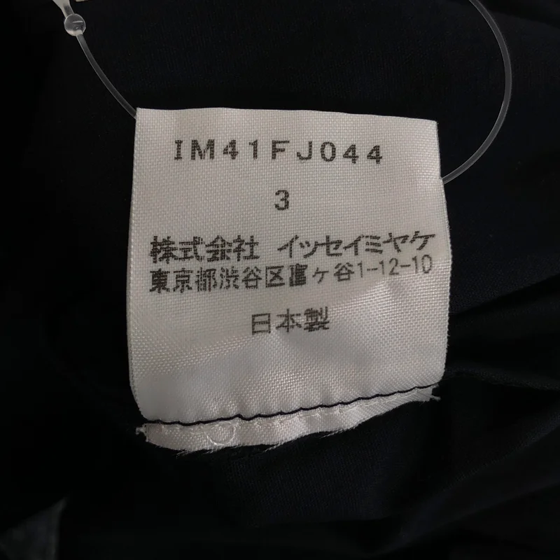 ISSEY MIYAKE / イッセイミヤケ | サイドギャザー 半袖シャツ | 3 | レディース