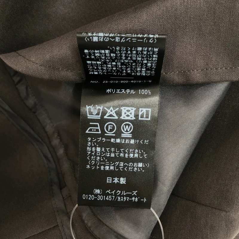IENA / イエナ | 2025SS | ジャケット 25010900401010 | S | レディース