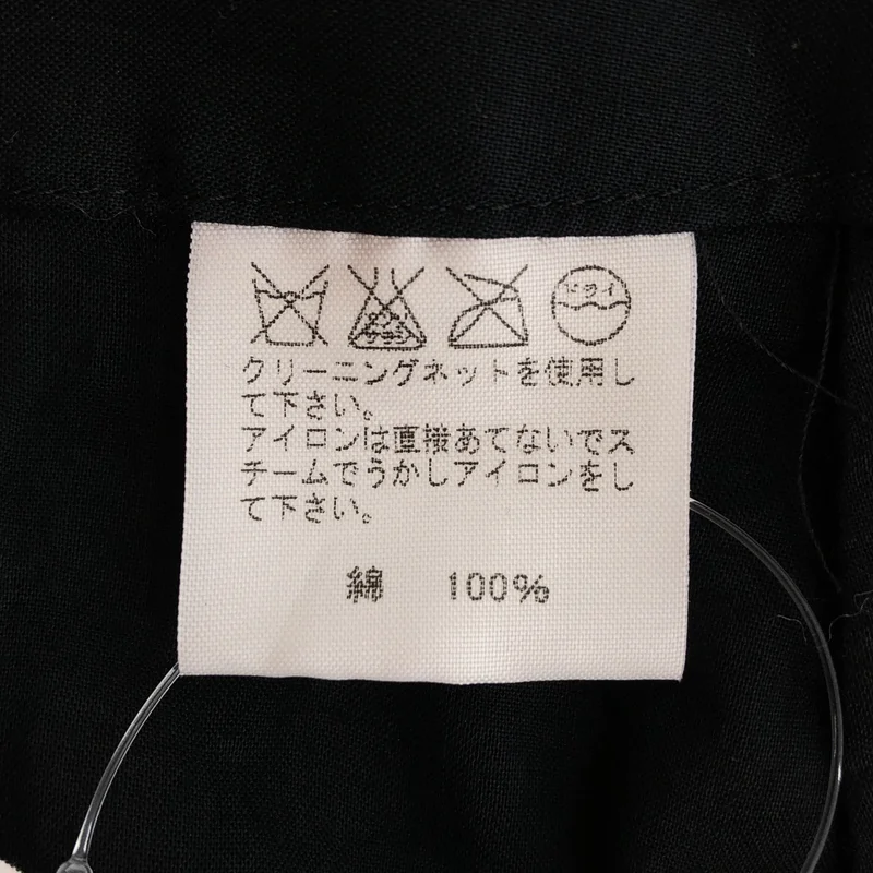 HaaT ISSEY MIYAKE / ハートイッセイミヤケ | コットン 刺しゅう トライバル 総柄 ラップスカート | 2 | レディース