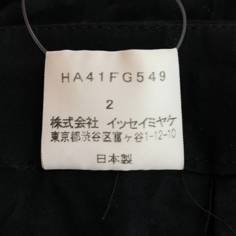 HaaT ISSEY MIYAKE / ハートイッセイミヤケ | コットン 刺しゅう トライバル 総柄 ラップスカート | 2 | レディース