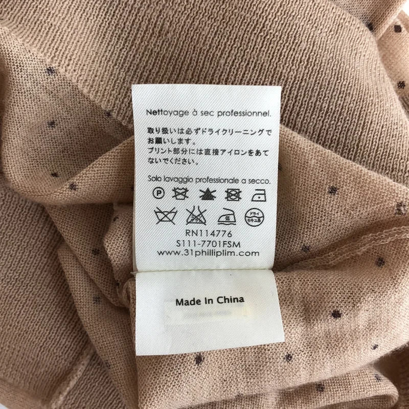3.1 Phillip Lim / スリーワンフィリップリム | ドット カーディガン S111-7701FSM | M | レディース