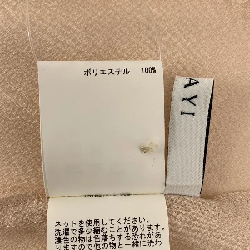 ANAYI / アナイ | ハイネック ブラウス | 36 | レディース
