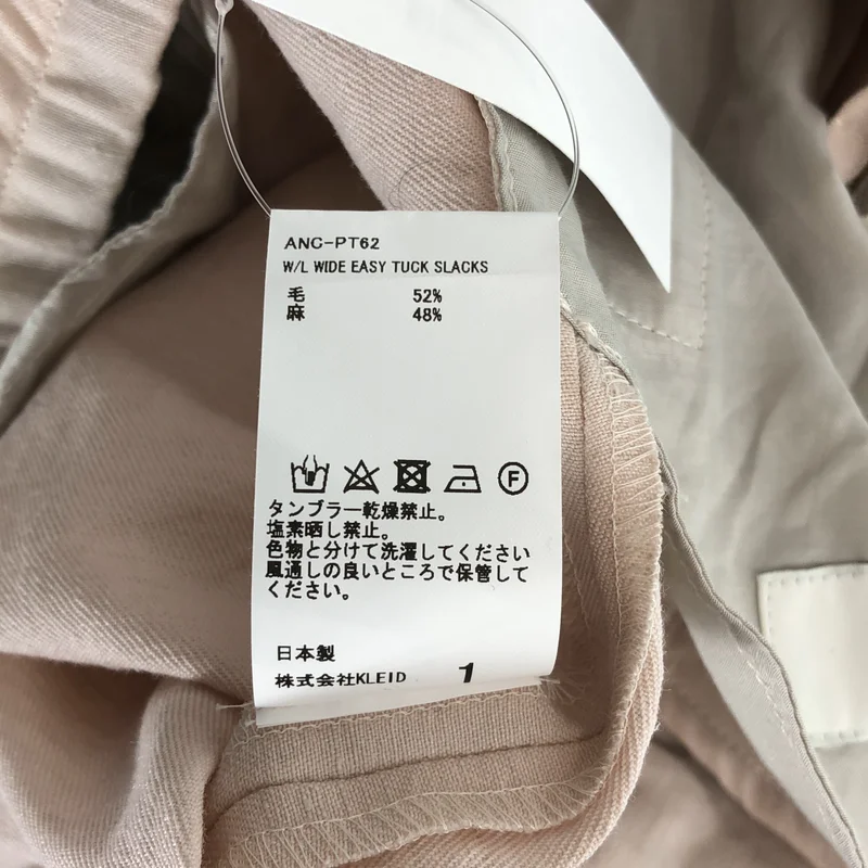 ANCELLM / アンセルム | 2025SS | W/L WIDE EASY TUCK SLACKS ウール リネン ワイドイージータックスラックス | 1 | メンズ