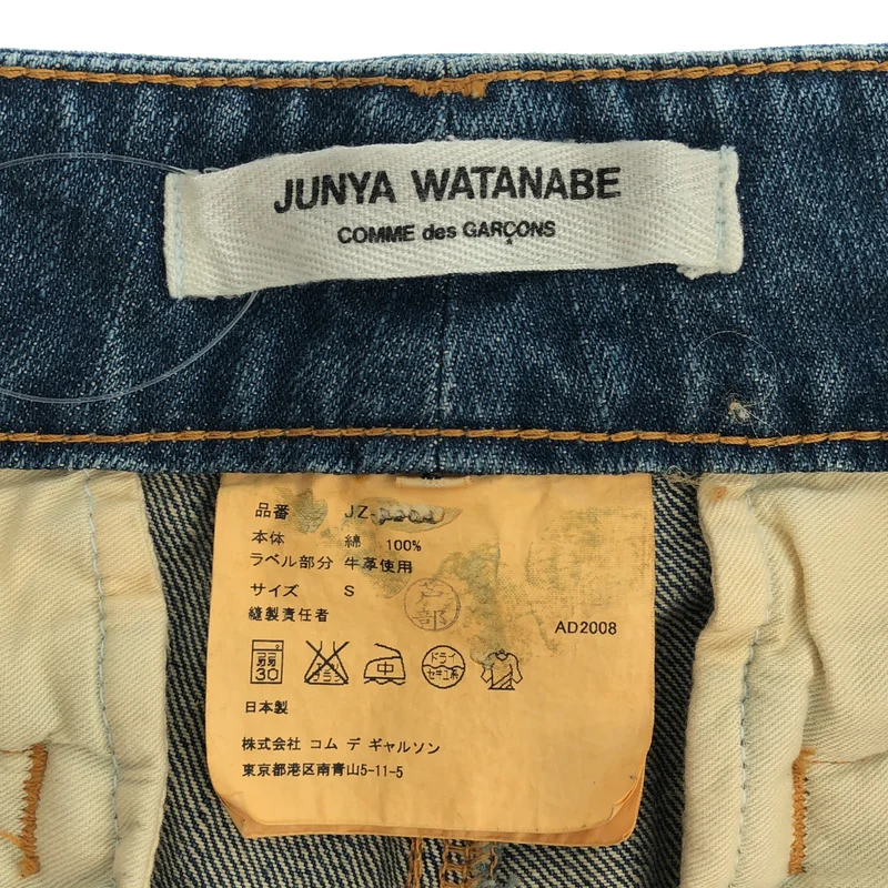 JUNYA WATANABE COMME des GARCONS / ジュンヤワタナベ | AD2008 | ロールアップ デニムパンツ | S | レディース