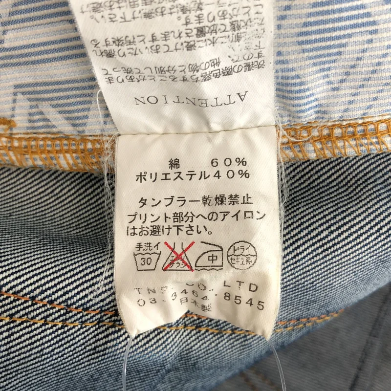 nonnative / ノンネイティブ | コットン 5ポケット デニムパンツ | 1 | メンズ