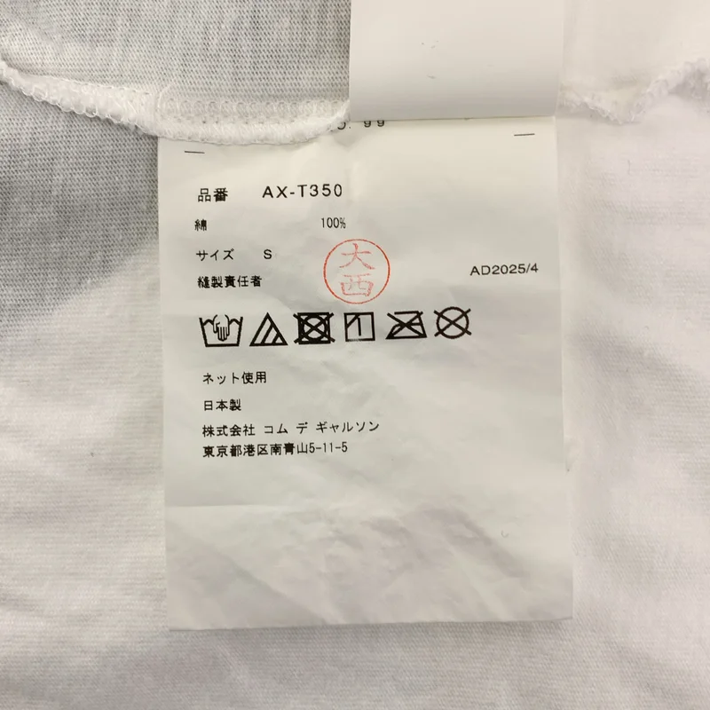 PLAY COMME des GARCONS / プレイコムデギャルソン | 2025 | ハートプリント ロゴ Tシャツ カットソー | S | メンズ