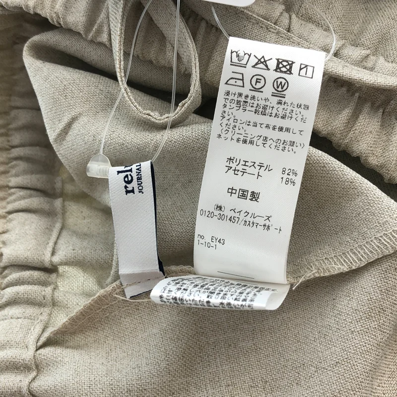 JOURNAL STANDARD relume / ジャーナルスタンダードレリューム | 2026SS | アセテートスラブストレッチベイカーパンツ | 38 | レディース