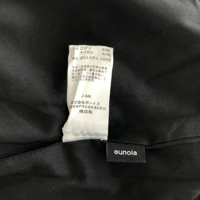 eunoia / ユノイア | simple over pants パンツ J-849 |