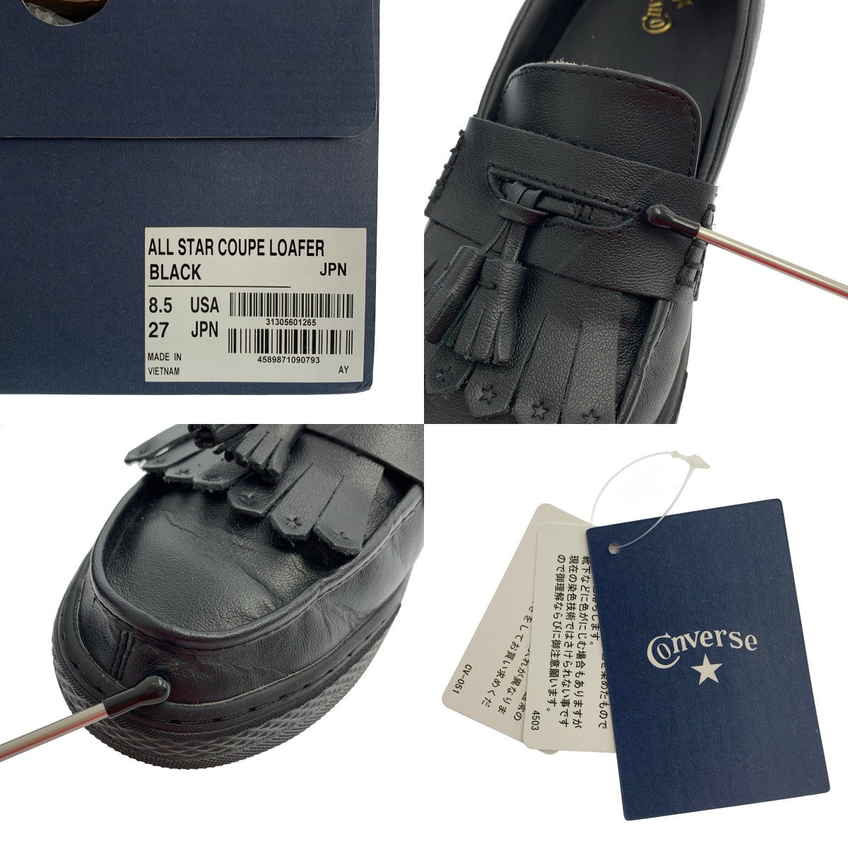 CONVERSE / コンバース | ALL STAR COUPE LOAFER クップ ローファー