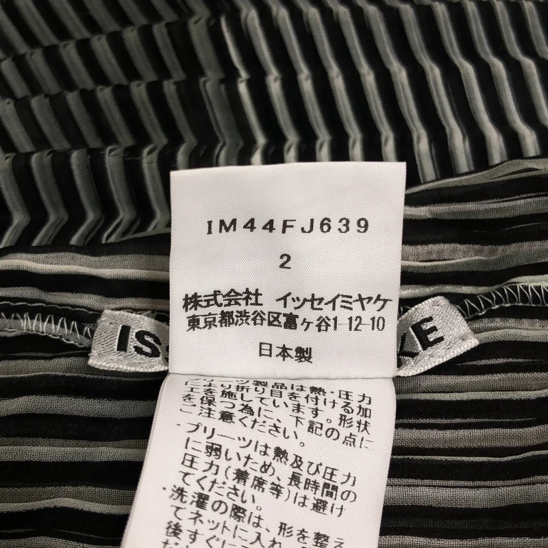 ISSEY MIYAKE / イッセイミヤケ | 柄切替 ハイネック シャツ | 2 | レディース