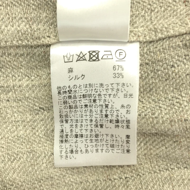 LEA BOBERG / リアボバーグ | 2025SS | S.C.shirt silk linen シルク リネン ヘリンボーンシャツ | 3 | メンズ