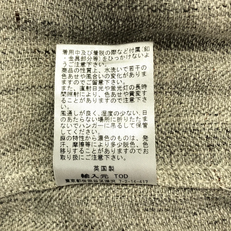 LEA BOBERG / リアボバーグ | 2025SS | S.C.shirt silk linen シルク リネン ヘリンボーンシャツ | 3 | メンズ