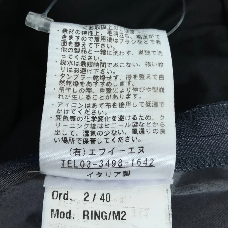 giab's ARCHIVIO / ジャブスアルキヴィオ | RING/M2 ナイロンストレッチ イージースラックス | 48 | メンズ