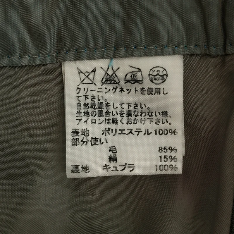 HaaT ISSEY MIYAKE / ハートイッセイミヤケ | グラデーションプリント チェック切替 スカート | 2 | レディース