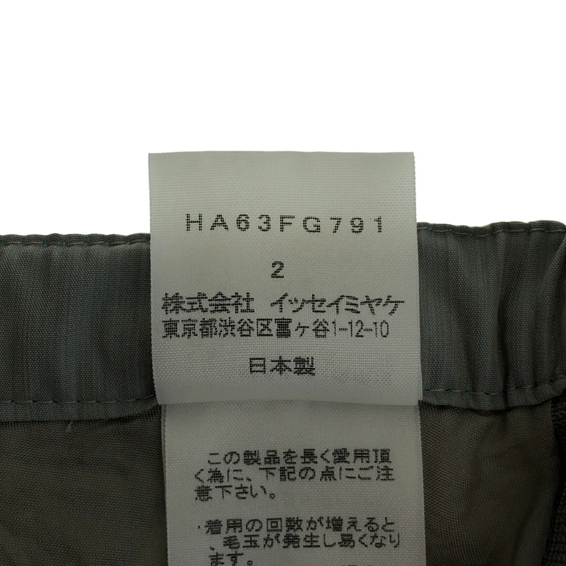 HaaT ISSEY MIYAKE / ハートイッセイミヤケ | グラデーションプリント チェック切替 スカート | 2 | レディース