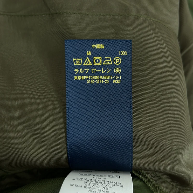 POLO RALPH LAUREN / ポロラルフローレン | ミリタリーパンツ | 4 | レディース