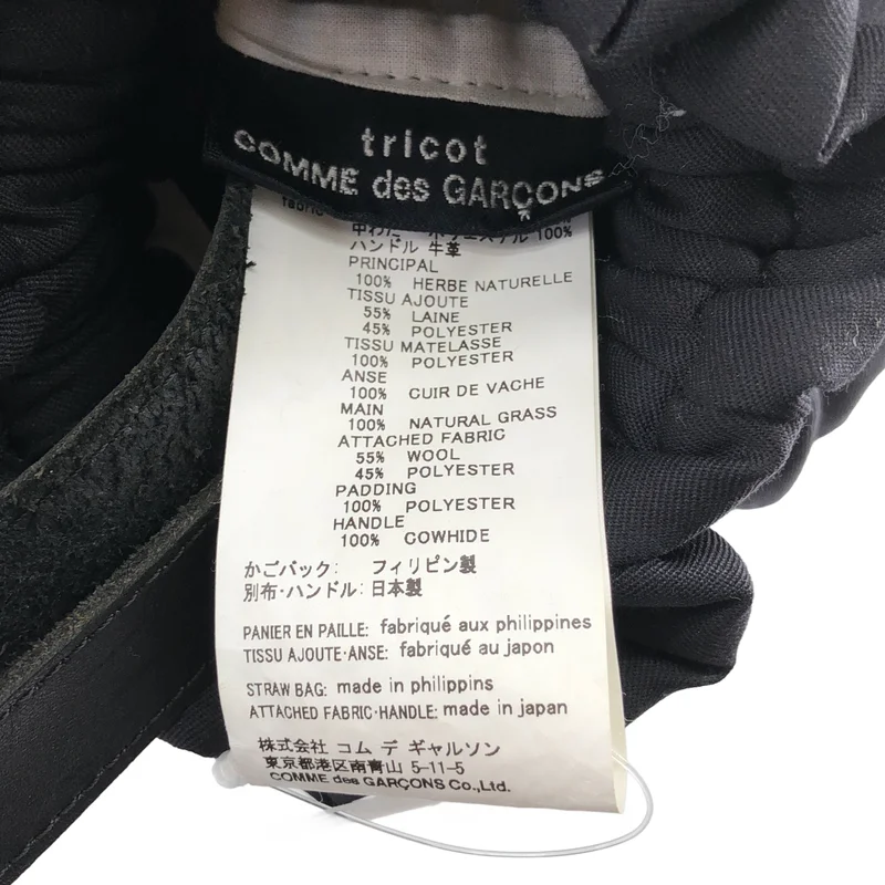 tricot COMME des GARCONS / トリココムデギャルソン | レザー切替 スタッズ カゴバッグ |