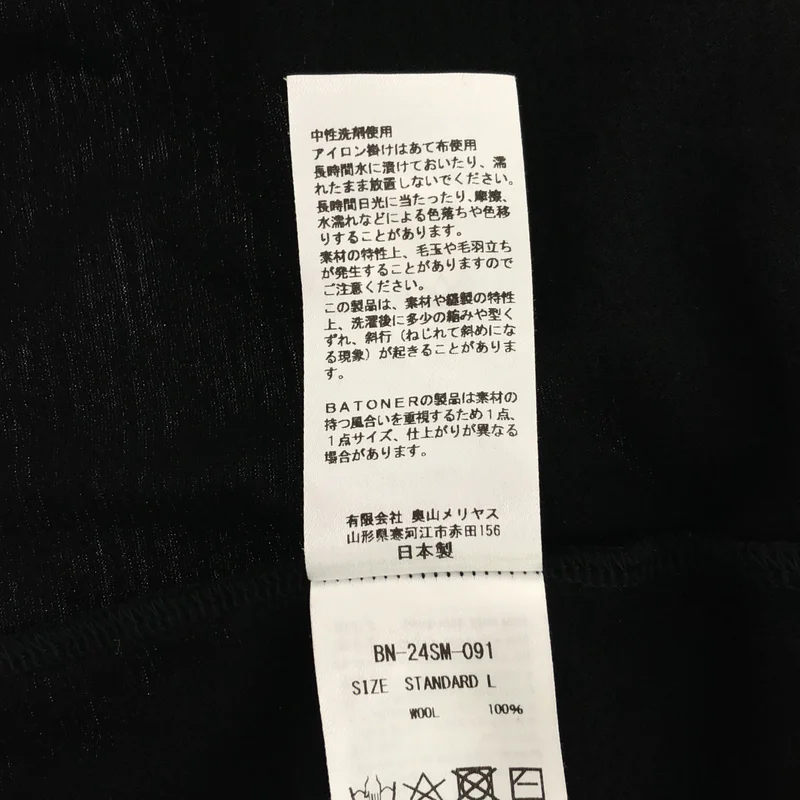 BATONER / バトナー | L'ECHOPPE 別注 / クルーネックウールTシャツ | L | メンズ
