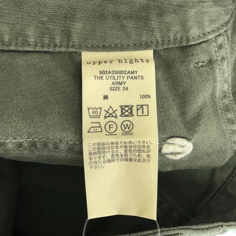 upper hights / アッパーハイツ | 2023SS | ×IENA / ベイカーパンツ | 24 | レディース