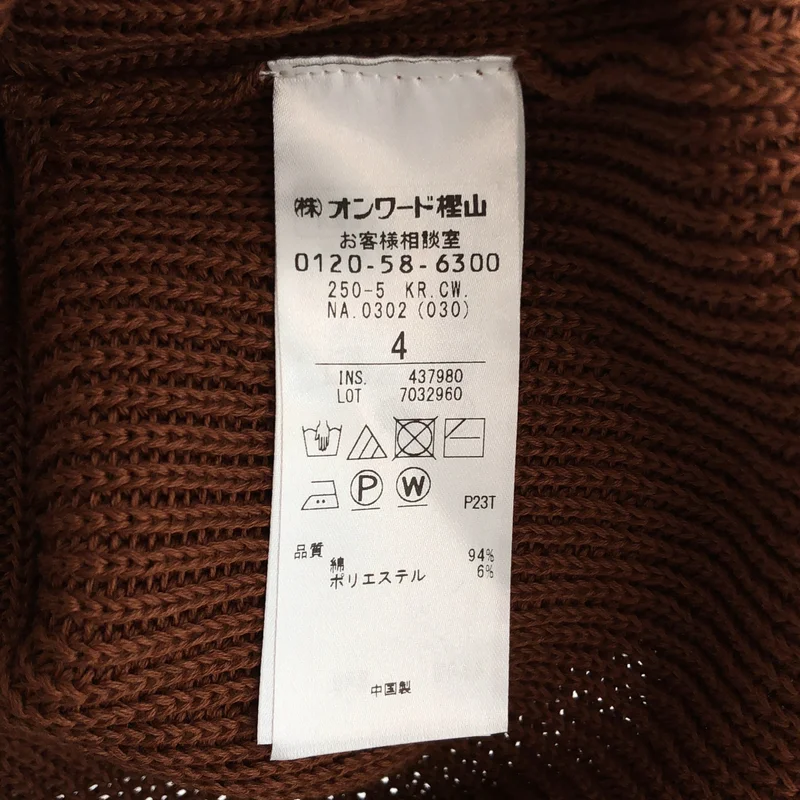 BEIGE， / ベイジ | コットン スリットトップス | 4 | レディース