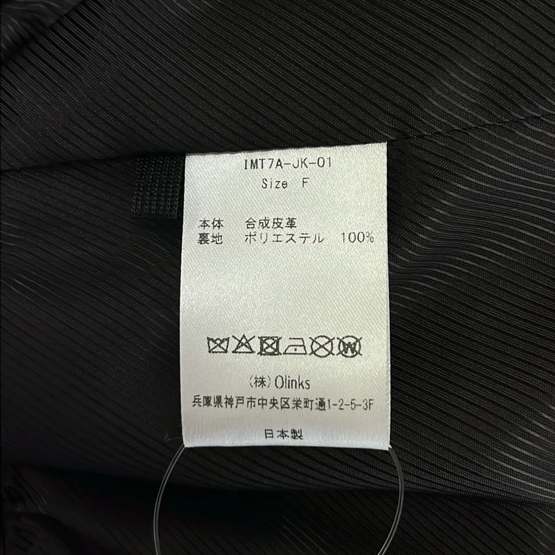 immatereal / イマテリアル | 2025AW | easy care soft leather jacket エコレザー ジャケット | F | レディース