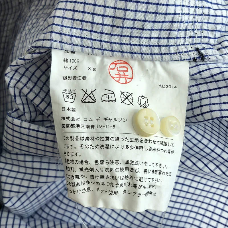 COMME des GARCONS HOMME / コムデギャルソンオム | 異素材切替 チェック シャツ | XS | メンズ