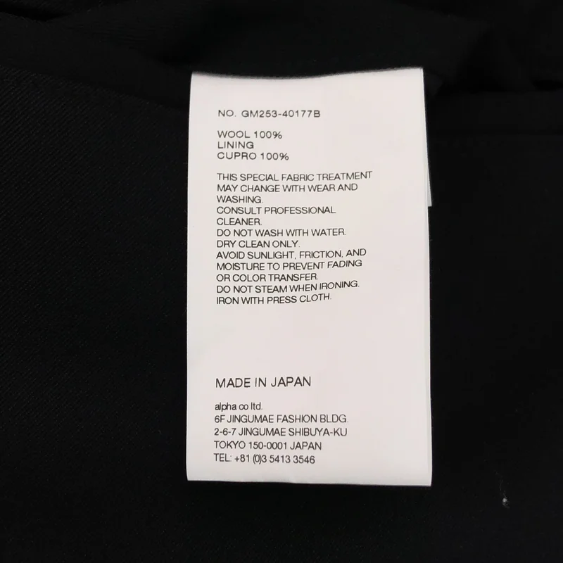 Graphpaper / グラフペーパー | 2025AW | Scale Off Wool Wide Tapered Slacks スラックス パンツ | 2 | メンズ