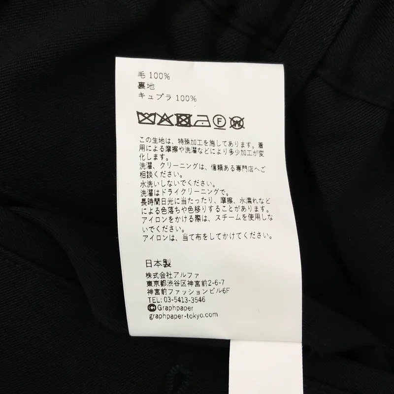Graphpaper / グラフペーパー | 2025AW | Scale Off Wool Wide Tapered Slacks スラックス パンツ | 2 | メンズ