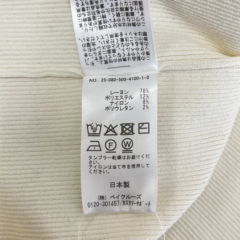 MUSE de Deuxieme Classe / ミューズドゥーズィーエムクラス | 2025SS | DINER RIB / 金ボタン Vネック ニット カーディガン |