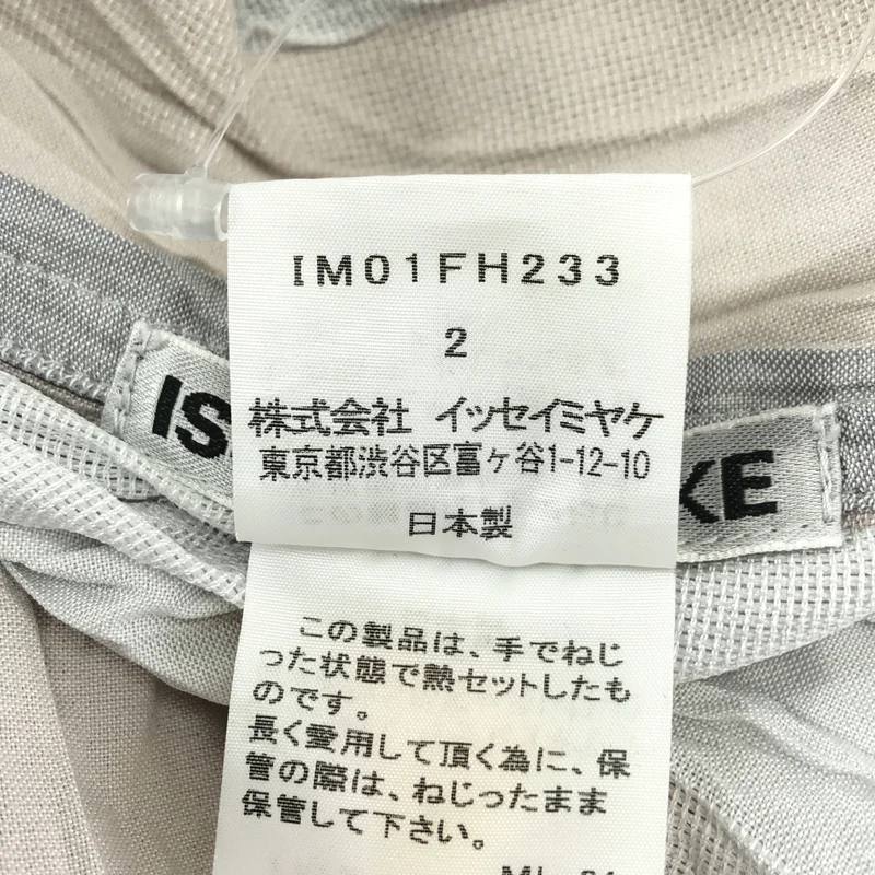 ISSEY MIYAKE / イッセイミヤケ | シワ加工 ポリエステル ノースリーブワンピース | 2 | レディース