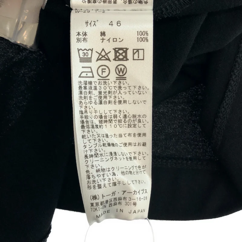 TOGA VIRILIS  / トーガビリリース | 2025SS | コットンジャージー 異素材切替 半袖Tシャツ | 46 | メンズ