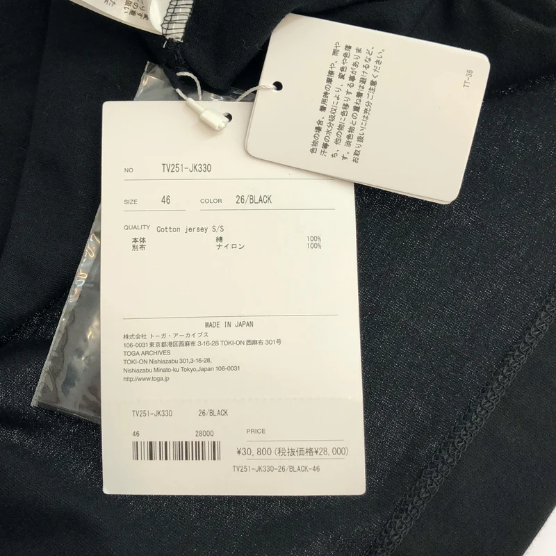 TOGA VIRILIS  / トーガビリリース | 2025SS | コットンジャージー 異素材切替 半袖Tシャツ | 46 | メンズ