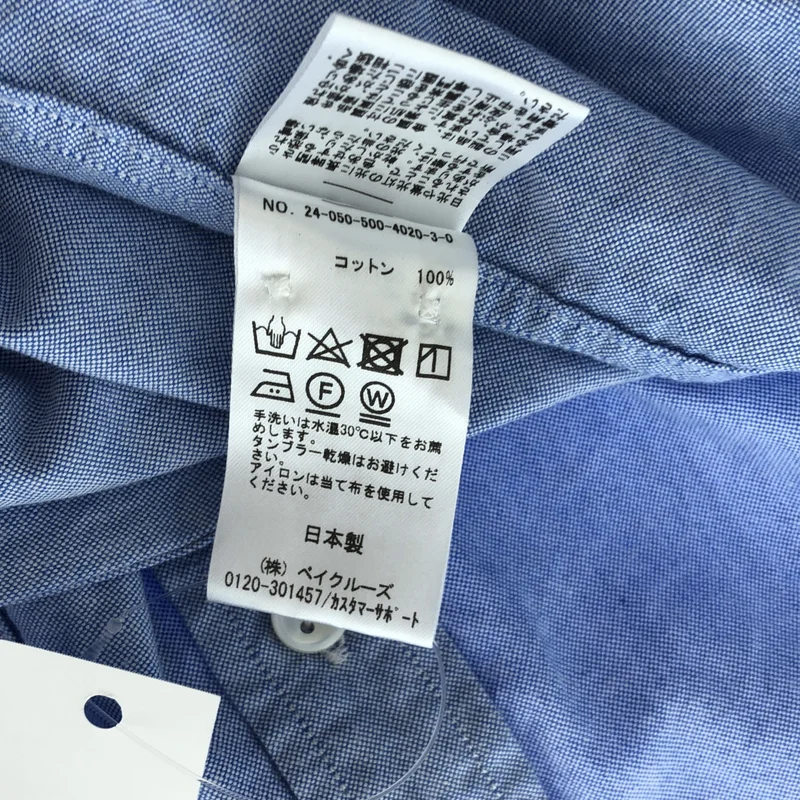 MUSE de Deuxieme Classe / ミューズドゥーズィーエムクラス | OXFORD ボタンダウン シャツ | F | レディース