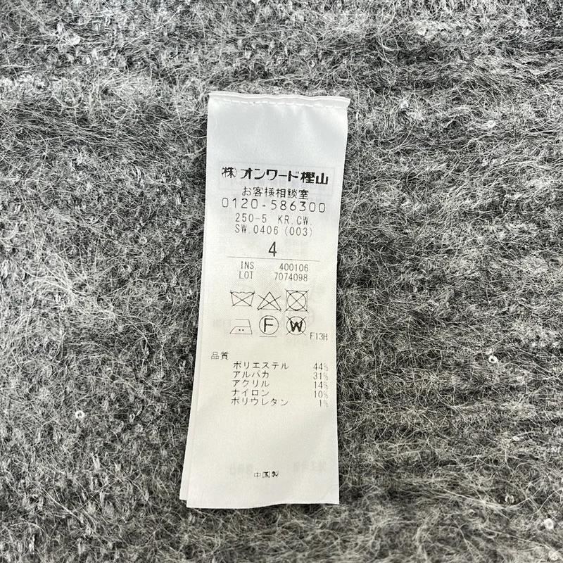 BEIGE， / ベイジ | ウール ハイネック ニット セーター | 4 | レディース
