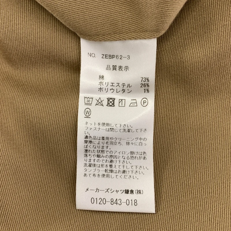 Maker's Shirt / メイカーズシャツ 鎌倉 | チノ スラックス パンツ | 46 | メンズ