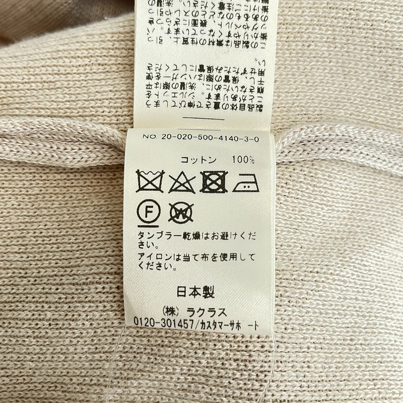 MUSE de Deuxieme Classe / ミューズドゥーズィーエムクラス | Twins cotton ロングガウン コート |