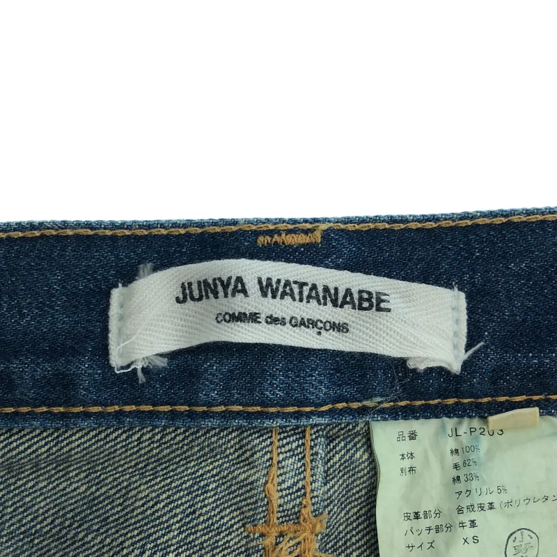 JUNYA WATANABE COMME des GARCONS / ジュンヤワタナベ | 2013AW | パッチワーク ボタンフライ デニムパンツ | XS | メンズ