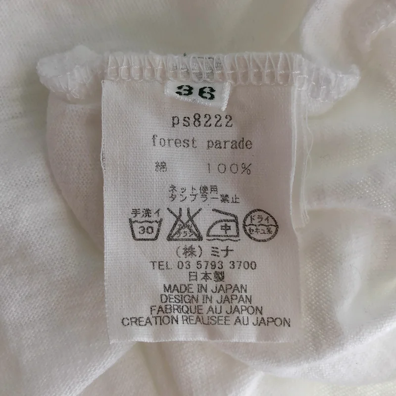 mina perhonen / ミナペルホネン | forest parade / フォレスト パレード プリント Tシャツ カットソー | 36 | レディース