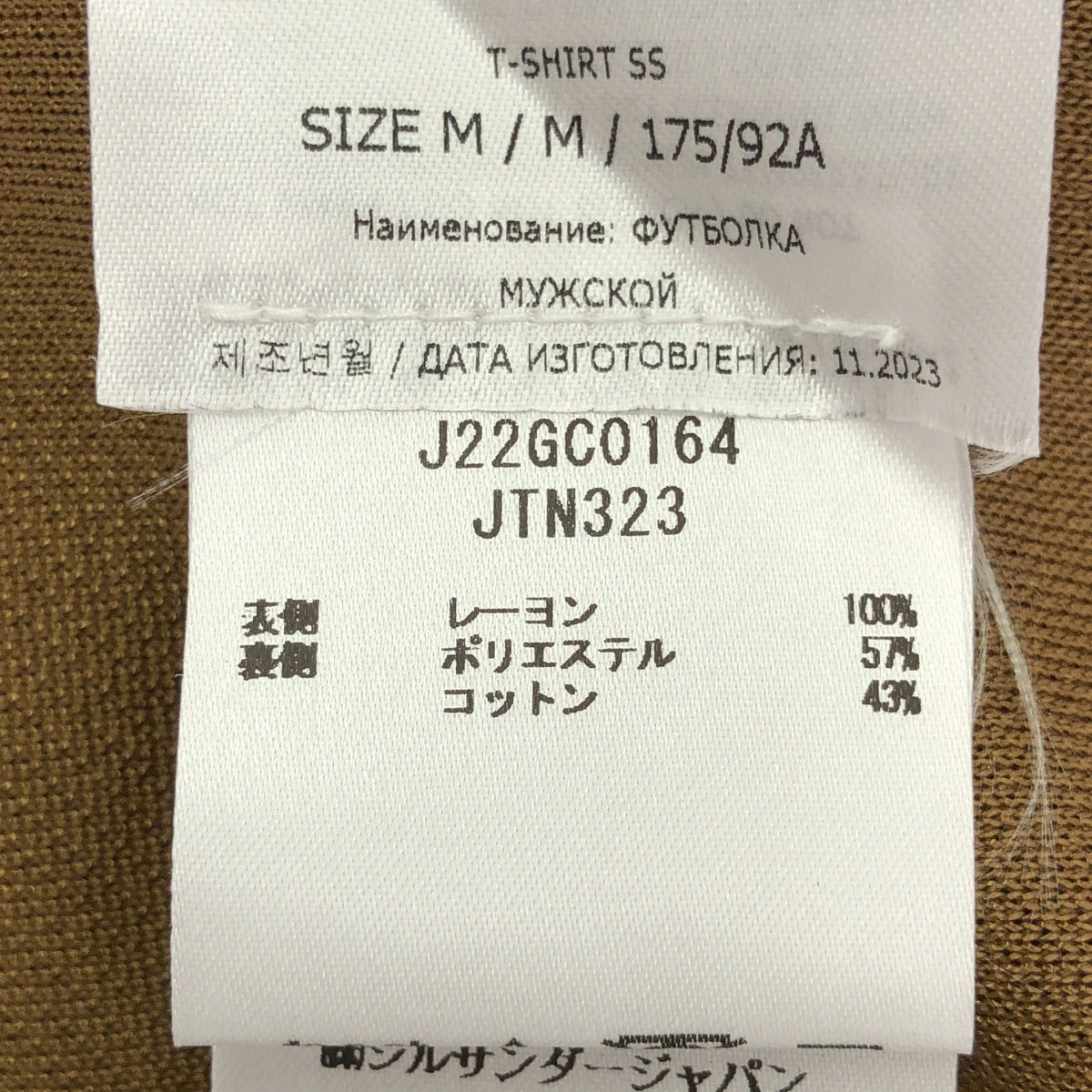 美品】 JIL SANDER / ジルサンダー | 2024SS | ワンポイントロゴ