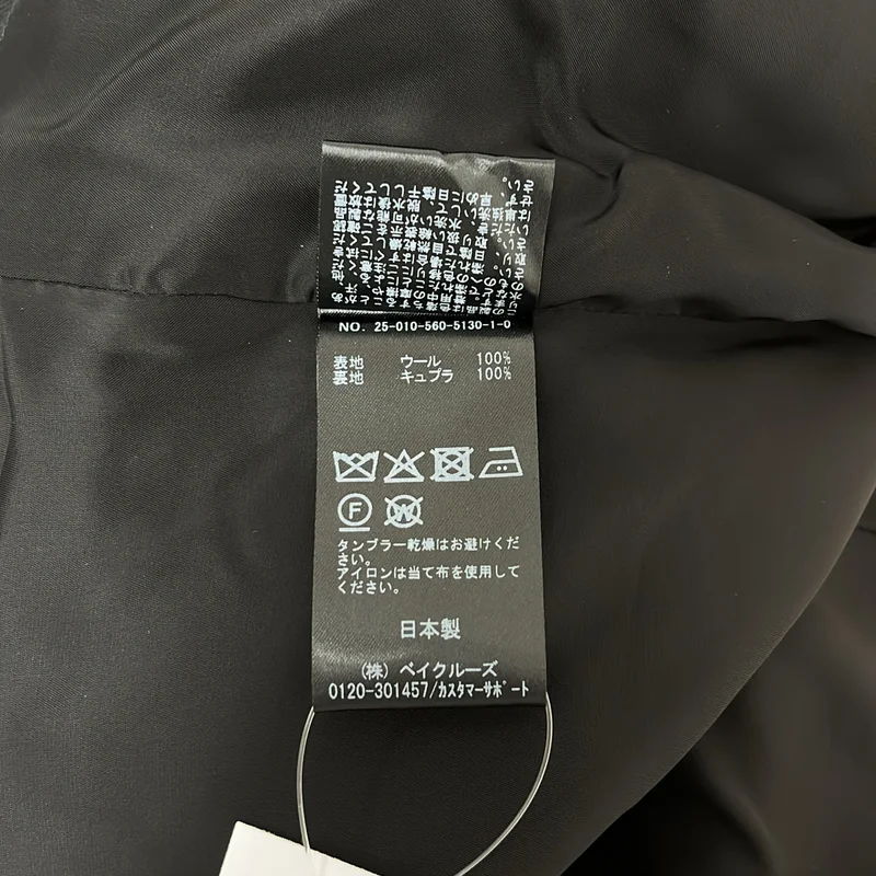 L'Appartement / アパルトモン | 2025SS | High Twist Yarn Vest / ウール ハイツイストヤーン ベスト |