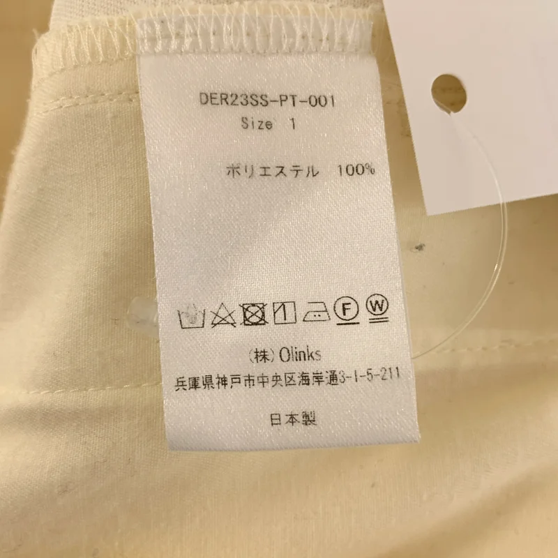 deres / デレス | 2023SS | First step pants / ファーストステップ ベルテッド パンツ | 1 | レディース