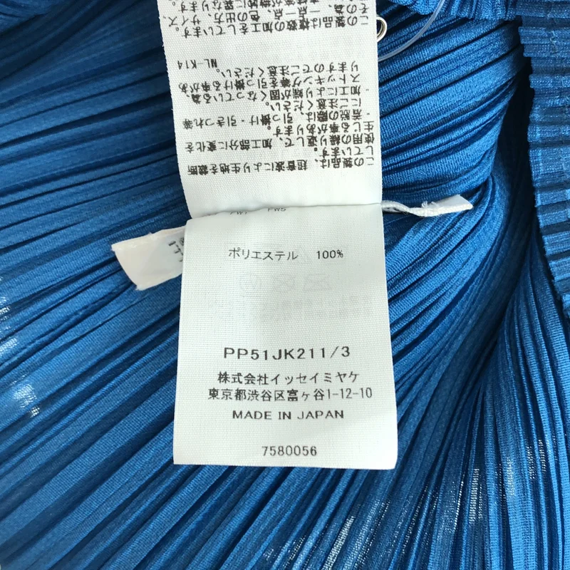 PLEATS PLEASE ISSEY MIYAKE / プリーツプリーズイッセイミヤケ | 2025SS | TWINKLE プリーツブラウス | 3 | レディース