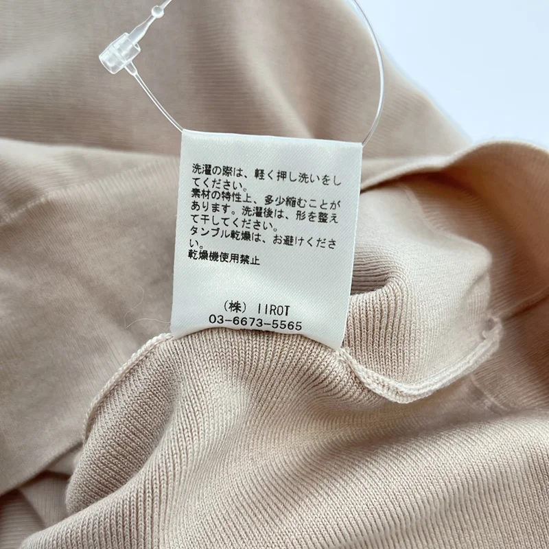 IIROT / イロット | Wool Silk Turtle Knit タートルネックニット | F | レディース