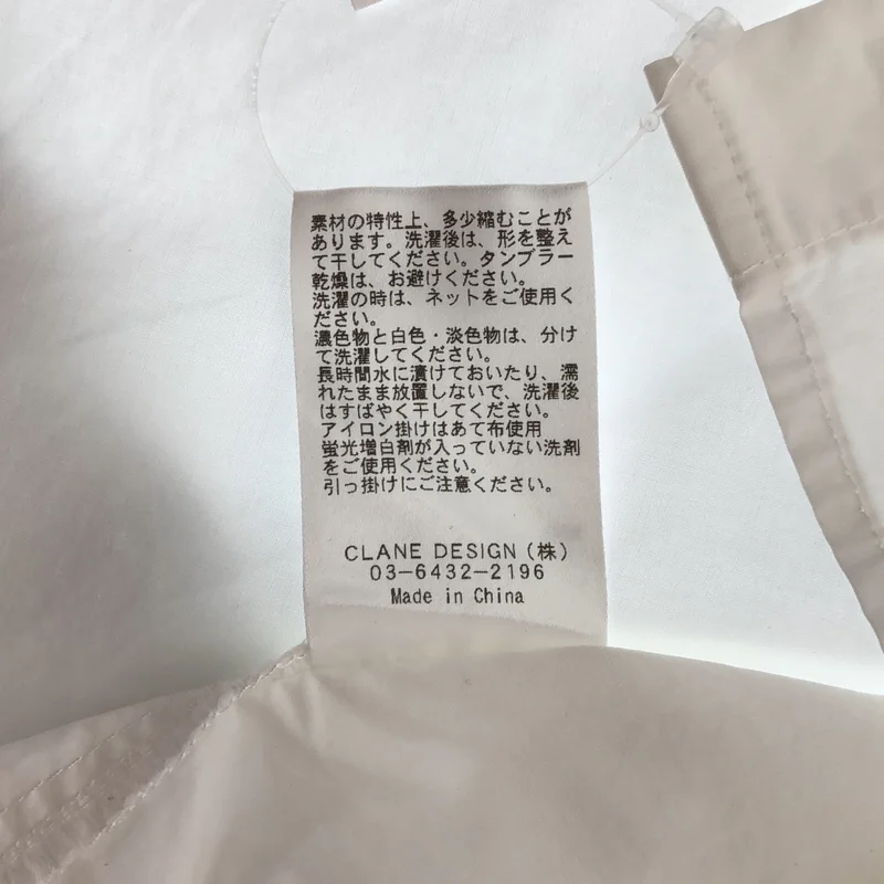 CLANE / クラネ | STAND COLLAR WIDE BOX SHIRT スタンドカラー ワイドボックスシャツ | 1 | レディース